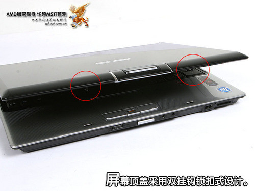 当心AMD!华硕M51T Puma平台首发评析 当心AMD!华硕M51T Puma平台首发评析
