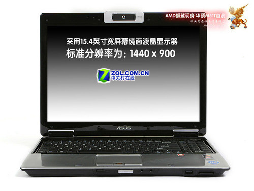 当心AMD!华硕M51T Puma平台首发评析 当心AMD!华硕M51T Puma平台首发评析