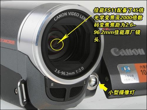 锋芒渐露摄像机新丁佳能FS11试玩评测(3)