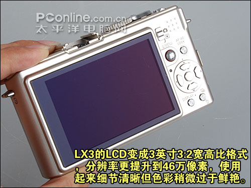 松下LX3评测全国首发