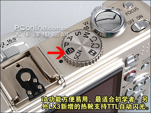 松下LX3评测全国首发
