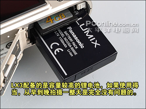 松下LX3评测全国首发