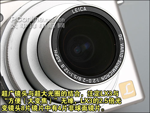 松下LX3评测全国首发