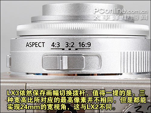 松下LX3评测全国首发
