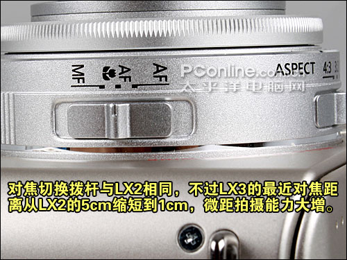 松下LX3评测全国首发