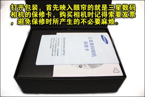 购机必读三星NV106HD开箱验机完全指南