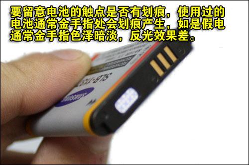 购机必读三星NV106HD开箱验机完全指南(3)