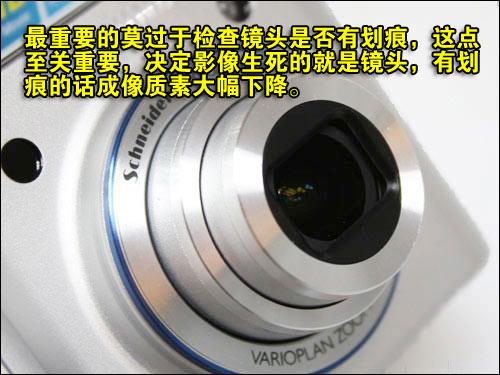 购机必读三星NV106HD开箱验机完全指南(2)
