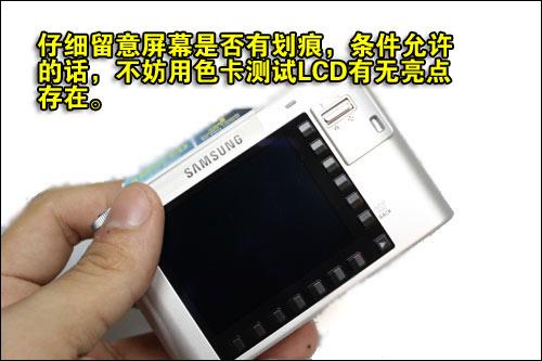 购机必读三星NV106HD开箱验机完全指南(3)