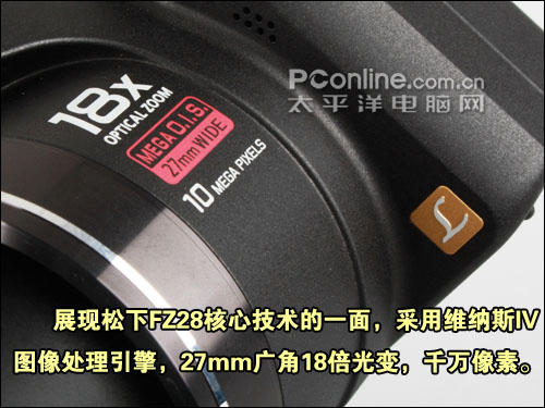 松下FZ28评测_局部细节 松下FZ28评测_局部细节