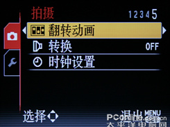松下FZ28评测_特色功能