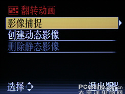 松下FZ28评测_特色功能 松下FZ28评测_特色功能