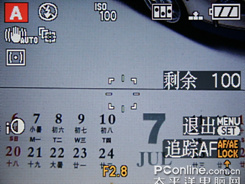 松下FZ28评测_特色功能