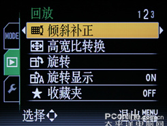 松下FZ28评测_特色功能 松下FZ28评测_特色功能