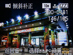 松下FZ28评测_特色功能 松下FZ28评测_特色功能