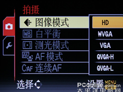 松下FZ28评测_视频拍摄 松下FZ28评测_视频拍摄