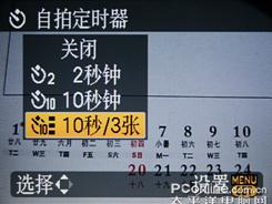 松下FZ28评测_菜单 松下FZ28评测_菜单