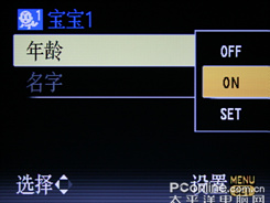 松下FZ28评测_菜单 松下FZ28评测_菜单