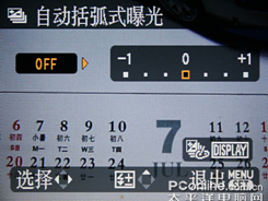 松下FZ28评测_菜单 松下FZ28评测_菜单