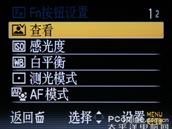 松下FZ28评测_菜单 松下FZ28评测_菜单