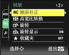 操作美学蜕变对决 GX200/LX3对比评测