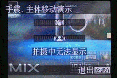 操作美学蜕变对决 GX200/LX3对比评测