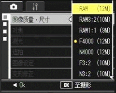操作美学蜕变对决 GX200/LX3对比评测