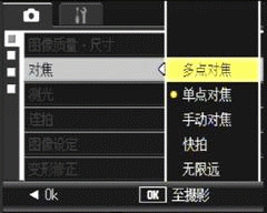 操作美学蜕变对决 GX200/LX3对比评测