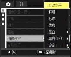 操作美学蜕变对决 GX200/LX3对比评测