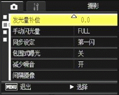 操作美学蜕变对决 GX200/LX3对比评测
