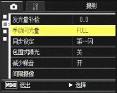 操作美学蜕变对决 GX200/LX3对比评测