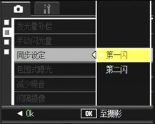 操作美学蜕变对决 GX200/LX3对比评测