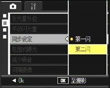 操作美学蜕变对决 GX200/LX3对比评测