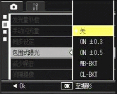 操作美学蜕变对决 GX200/LX3对比评测