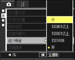 操作美学蜕变对决 GX200/LX3对比评测