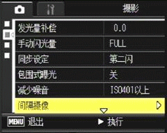 操作美学蜕变对决 GX200/LX3对比评测
