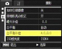 操作美学蜕变对决 GX200/LX3对比评测