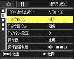 操作美学蜕变对决 GX200/LX3对比评测