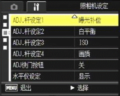 操作美学蜕变对决 GX200/LX3对比评测