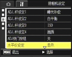 操作美学蜕变对决 GX200/LX3对比评测