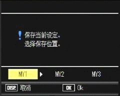 操作美学蜕变对决 GX200/LX3对比评测
