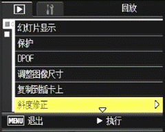 操作美学蜕变对决 GX200/LX3对比评测