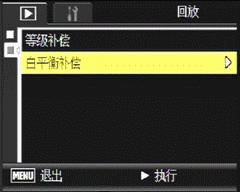 操作美学蜕变对决 GX200/LX3对比评测