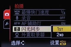 操作美学蜕变对决 GX200/LX3对比评测