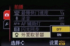 操作美学蜕变对决 GX200/LX3对比评测