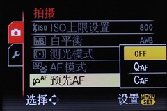 操作美学蜕变对决 GX200/LX3对比评测
