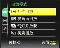 操作美学蜕变对决 GX200/LX3对比评测