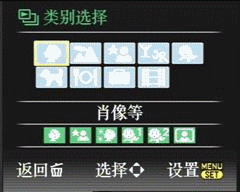 操作美学蜕变对决 GX200/LX3对比评测