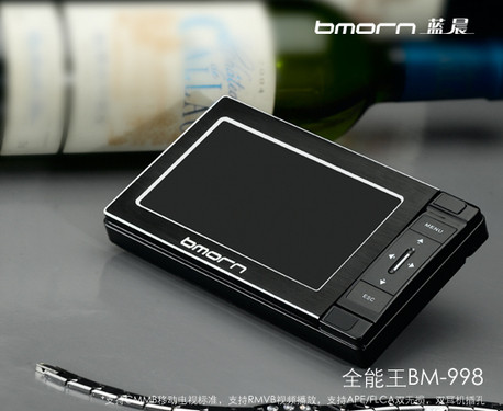 CMMB皇袍加身  蓝晨移动电视全面上市 