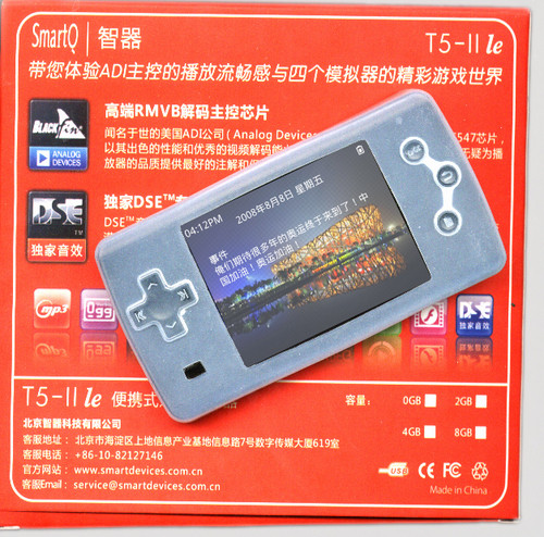 红色风暴来袭  2GB／599元智器ADI新机各地到货 